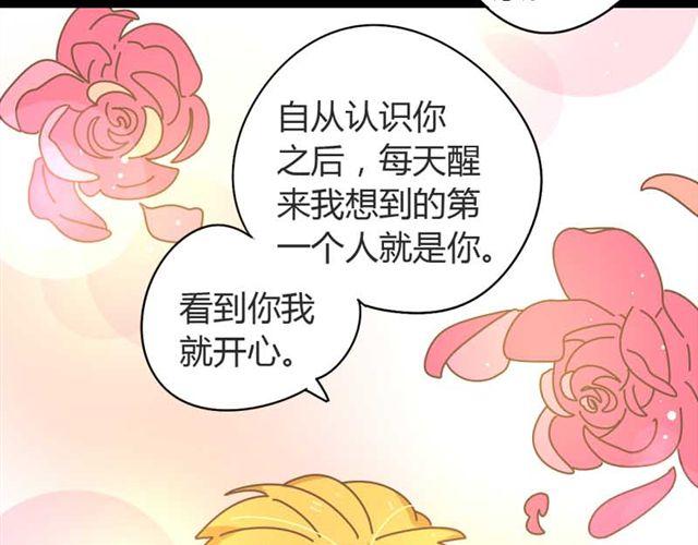第14话 邱秋，我喜欢你！1