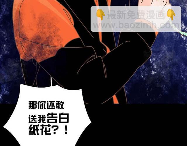 第10话 发生了重大事故！4
