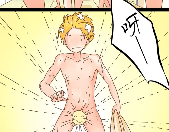 第4话 令人琢磨不透的邱秋40