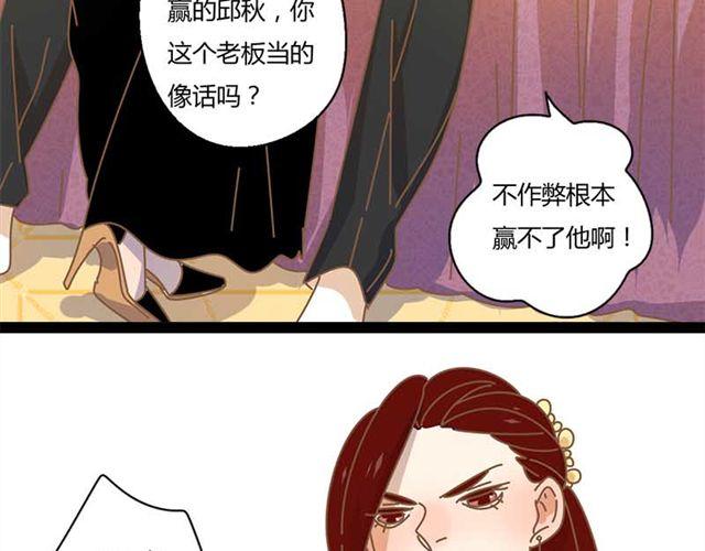 第13话 你跟我又没有关系54