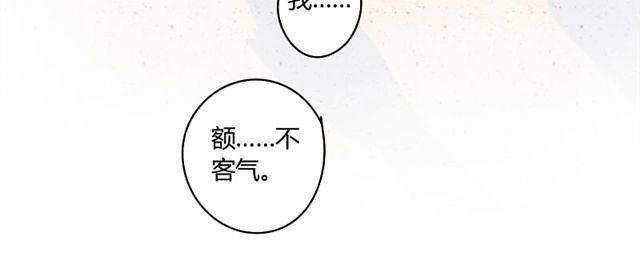 最终话 我从没讨厌过你66