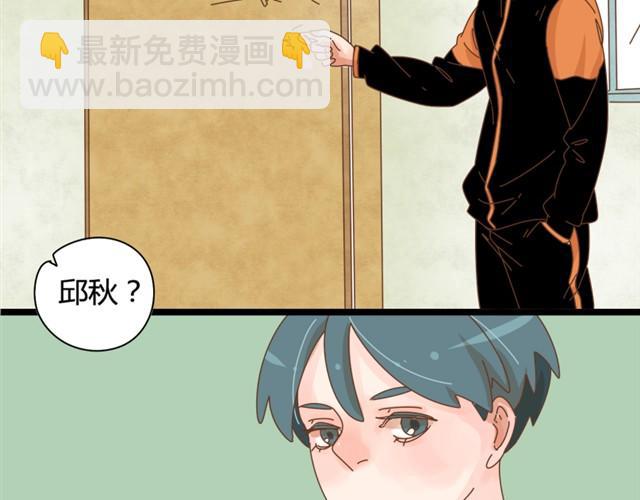 第3话 不小心闯祸了21