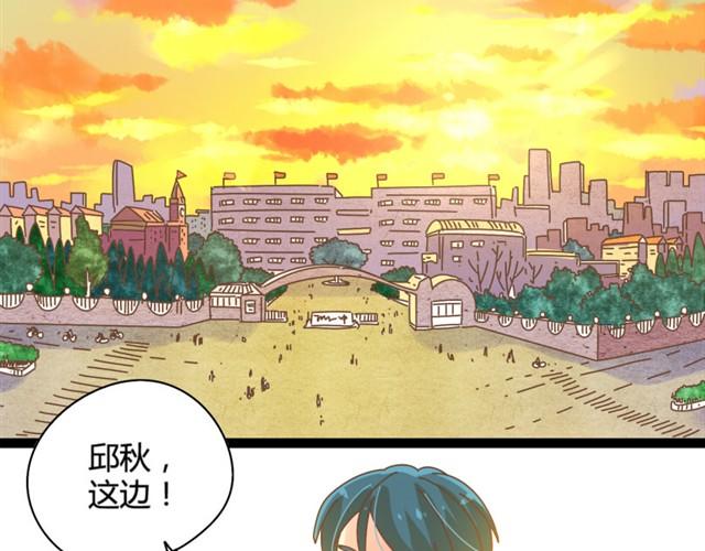 第5话 男子汉的尊严10