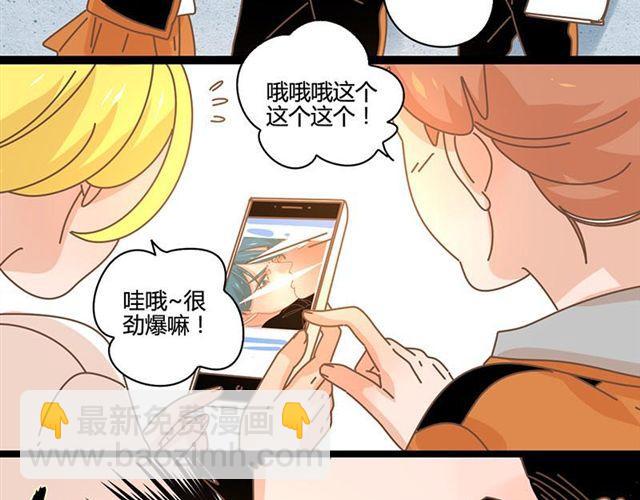 第11话 被知道你就死定了35