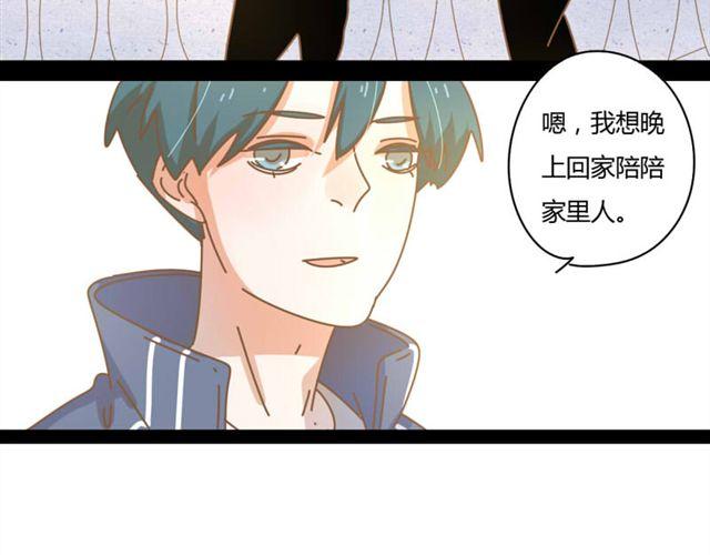 最终话 我从没讨厌过你51