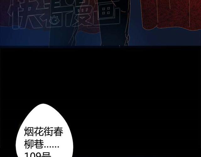 第12话 他居然在红灯区？！51