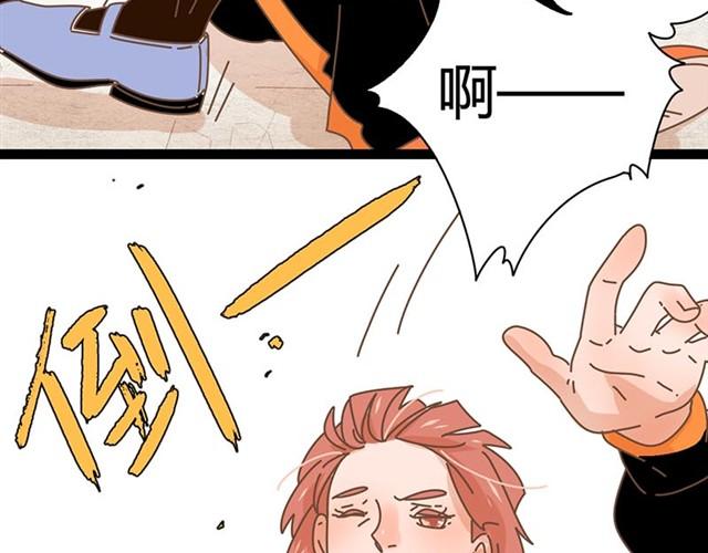 第10话 发生了重大事故！33