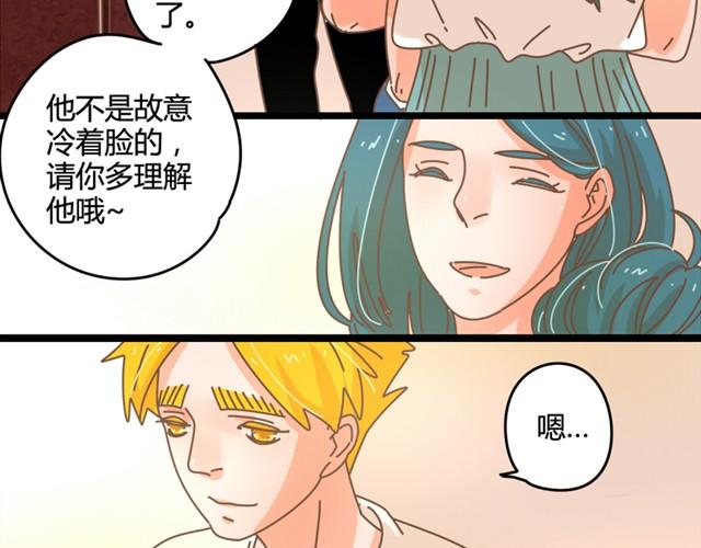 第7话 恩怨，一笔勾销吧47