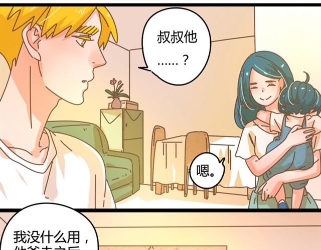 第7话 恩怨，一笔勾销吧45