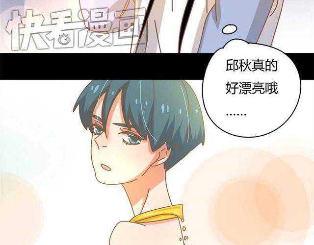 第13话 你跟我又没有关系37