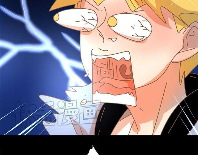 第13话 你跟我又没有关系43