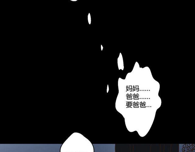 最终话 我从没讨厌过你14