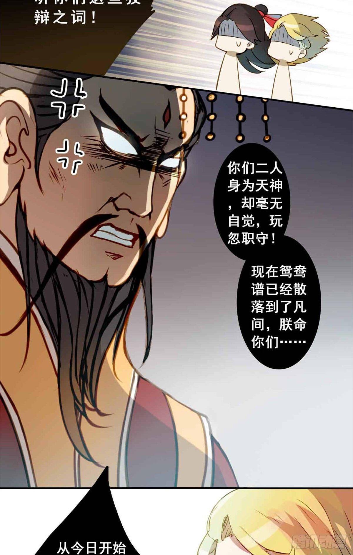 第二话24