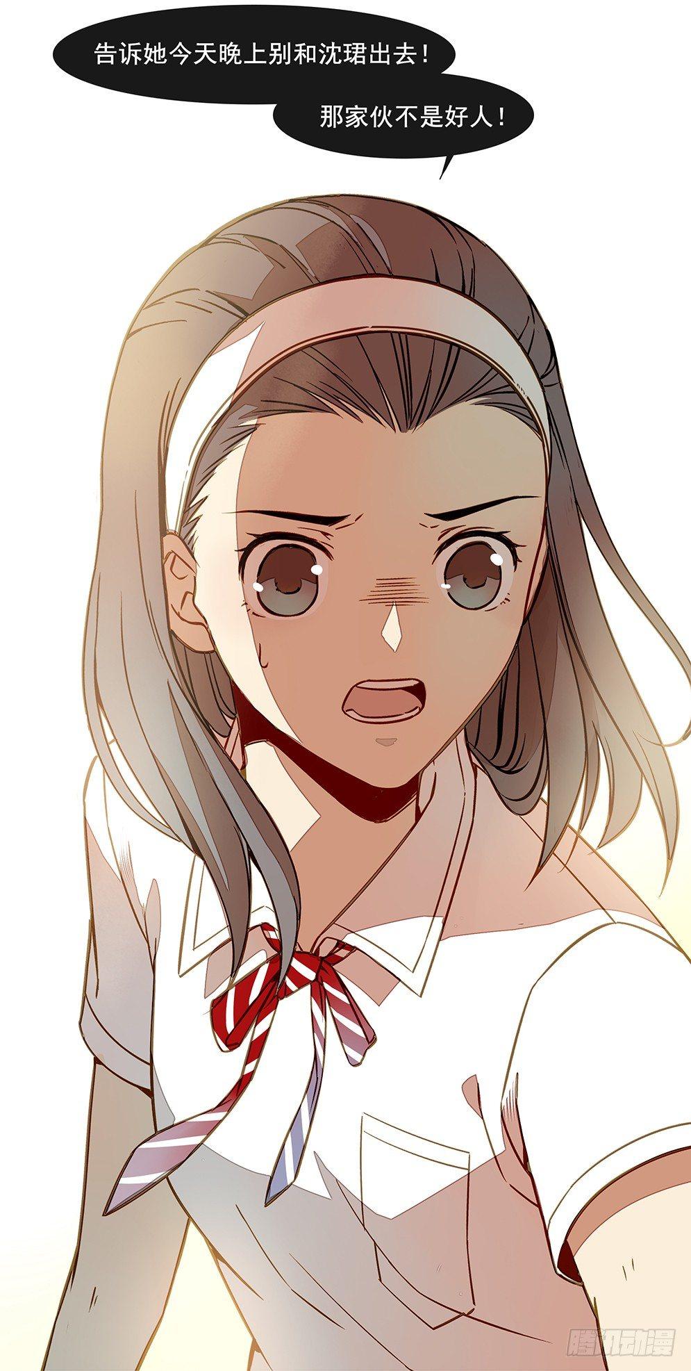 第十话16