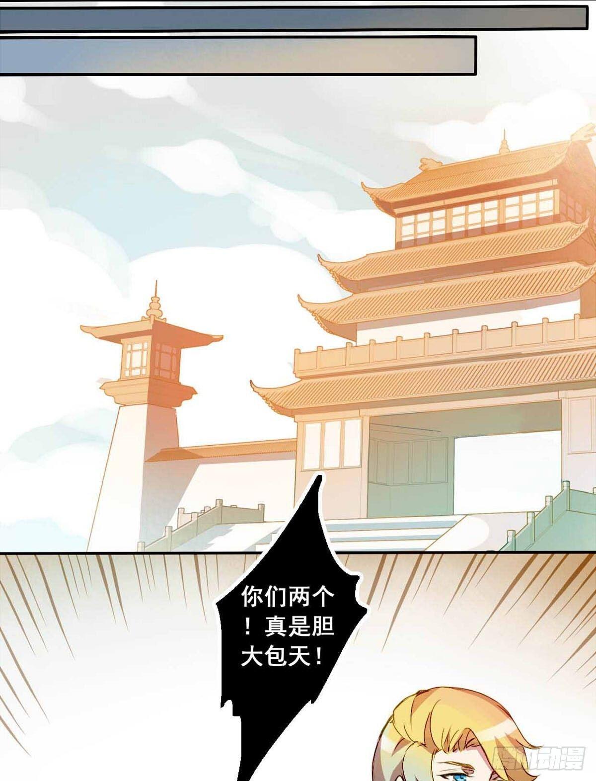 第二话20