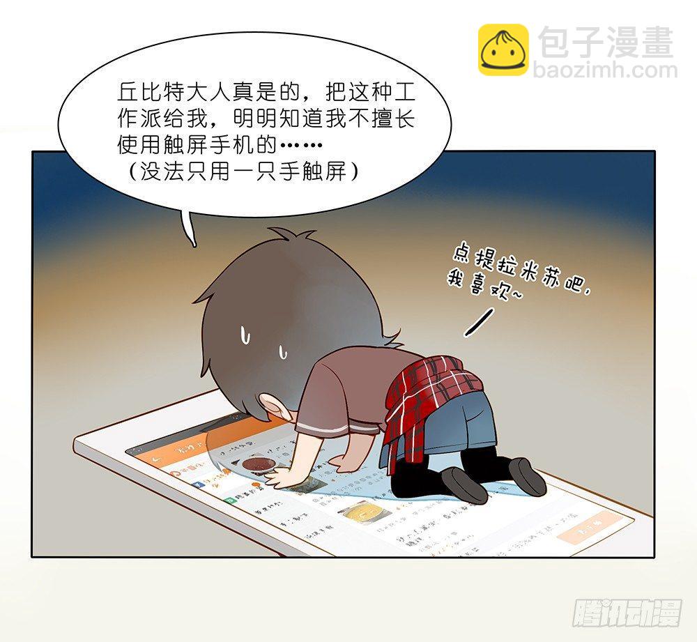 第十八话17