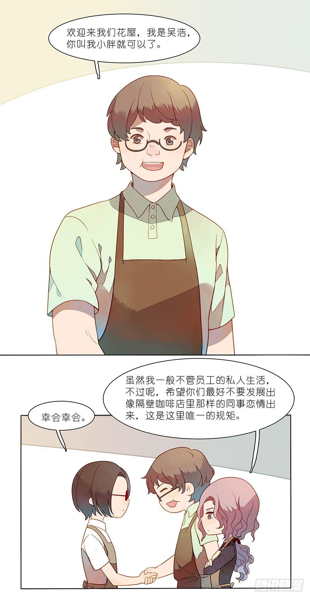 第十八话1