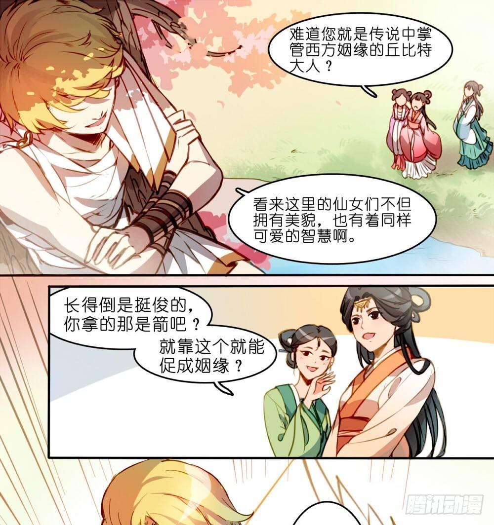 第一话16