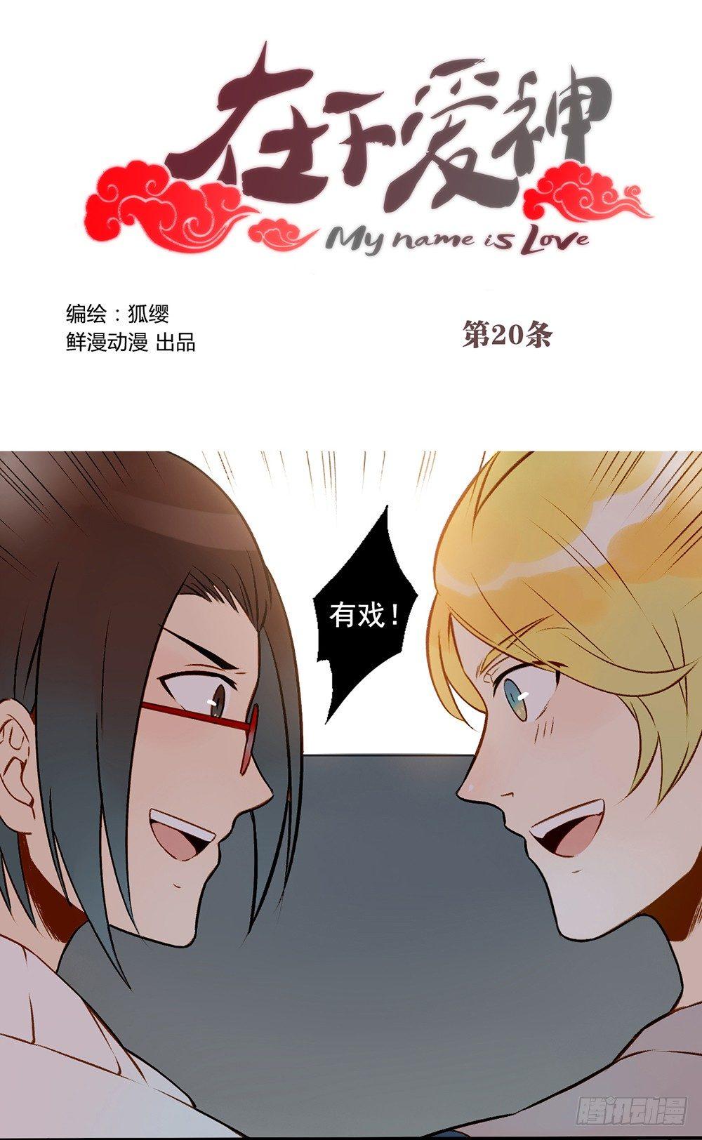 第四话10