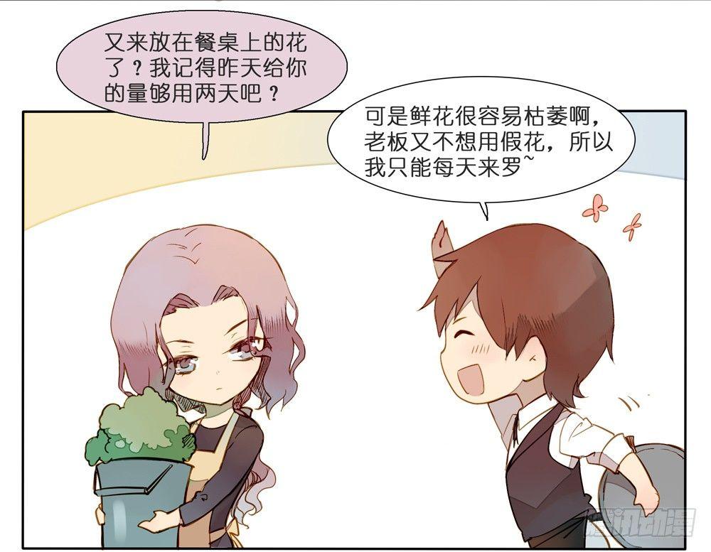 第十五话12