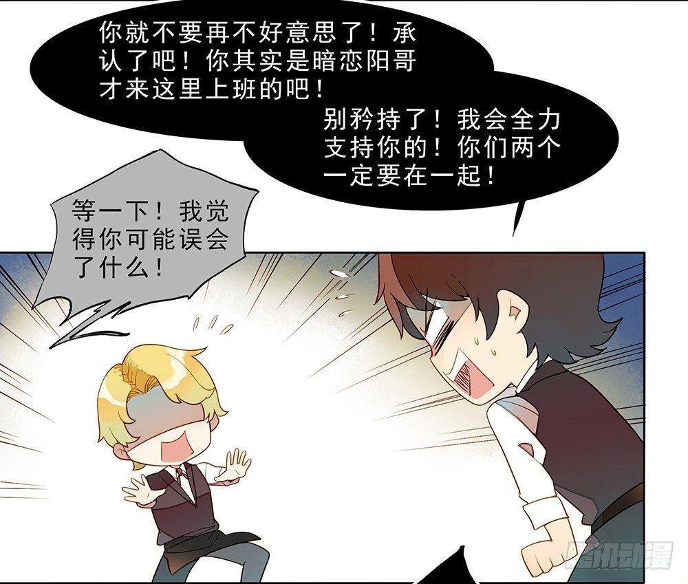 第二十一话7