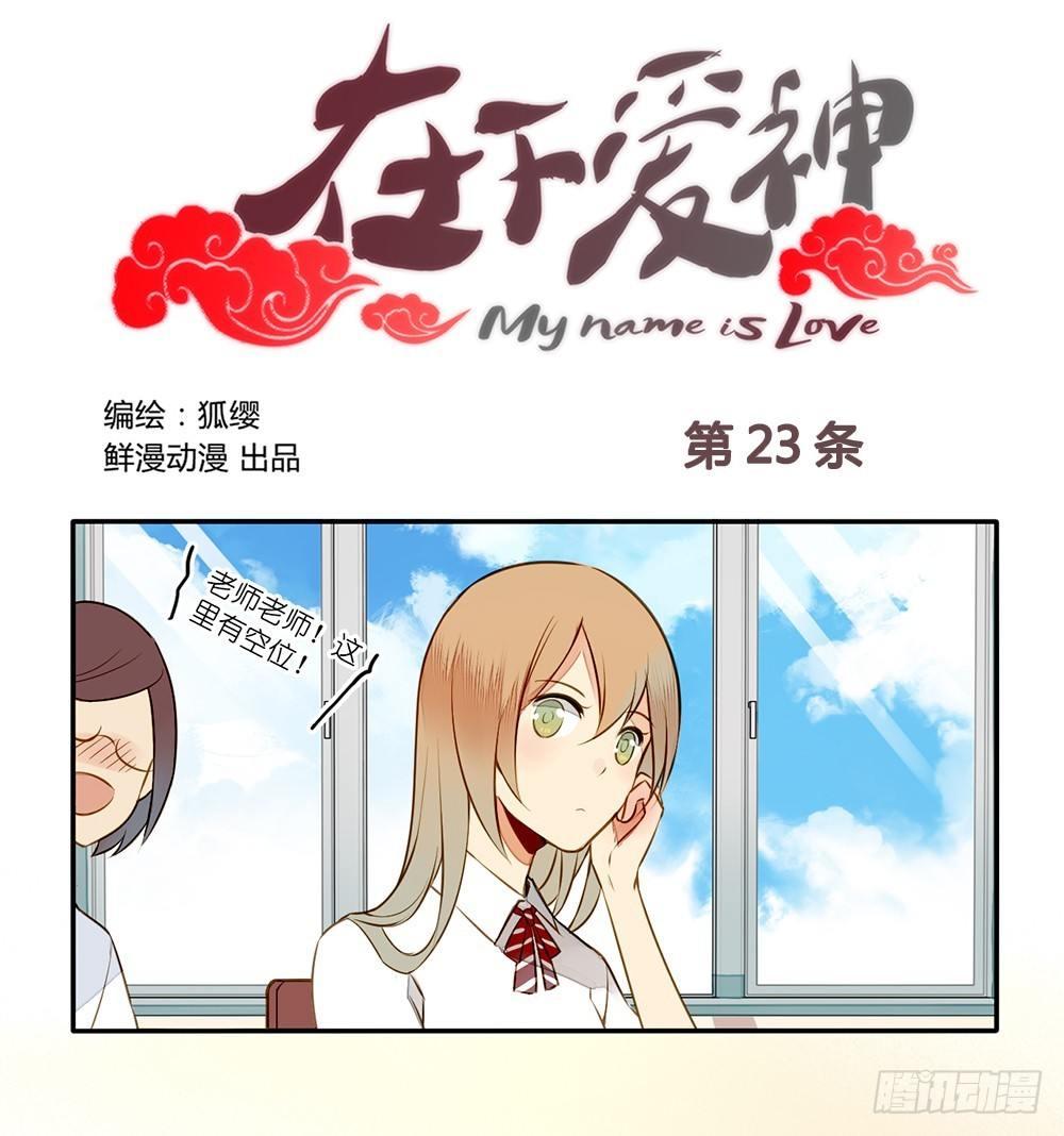 第五话4