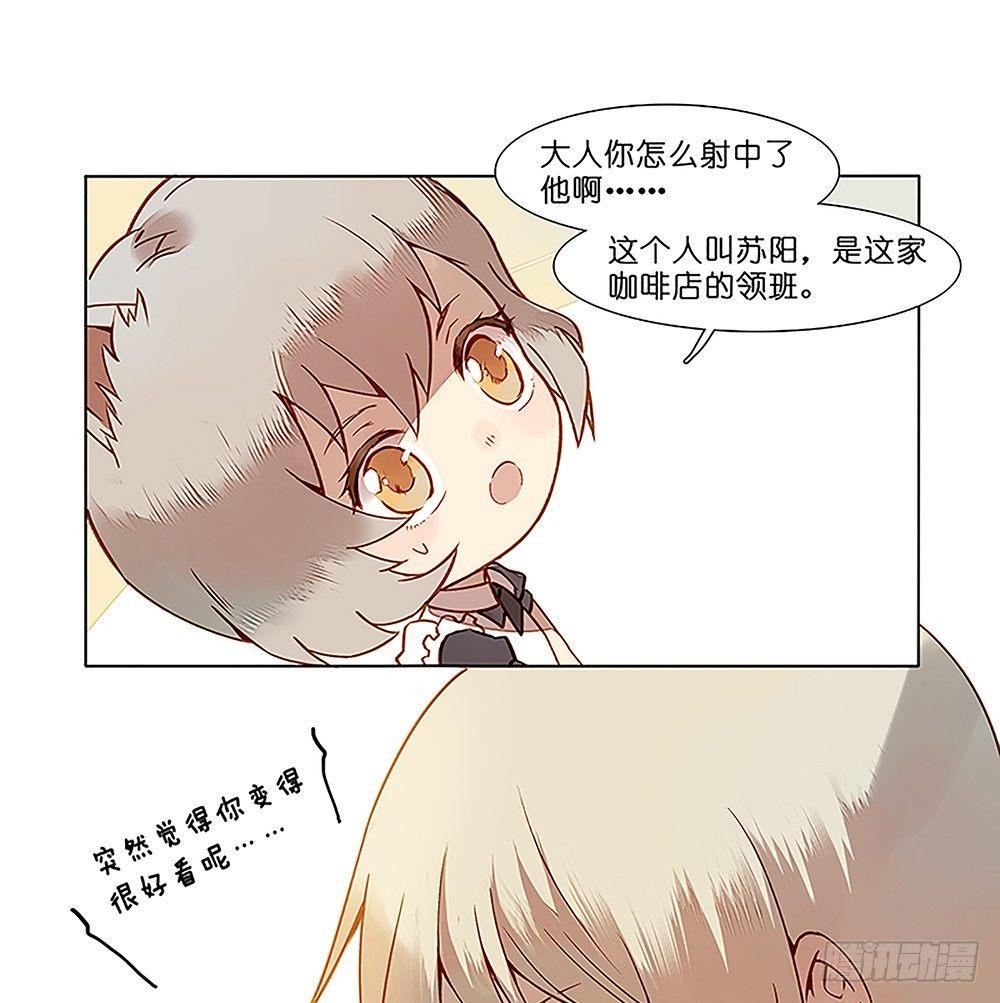 第十六话20