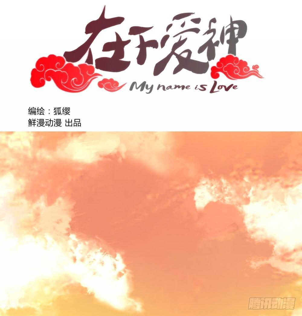 第十一话0