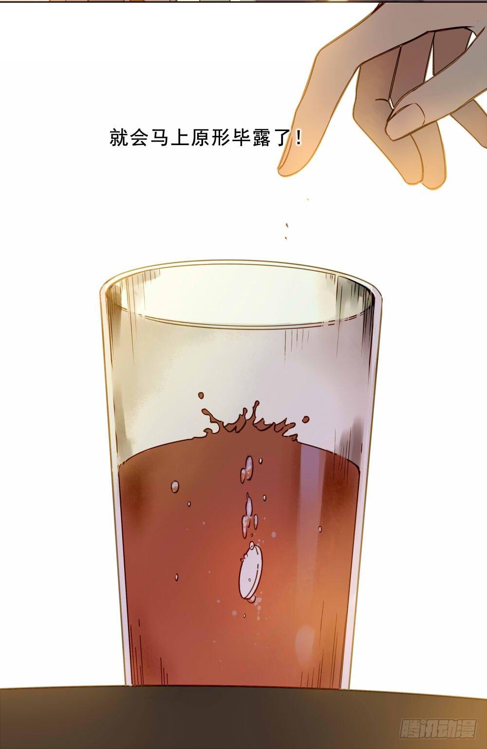 第十一话21
