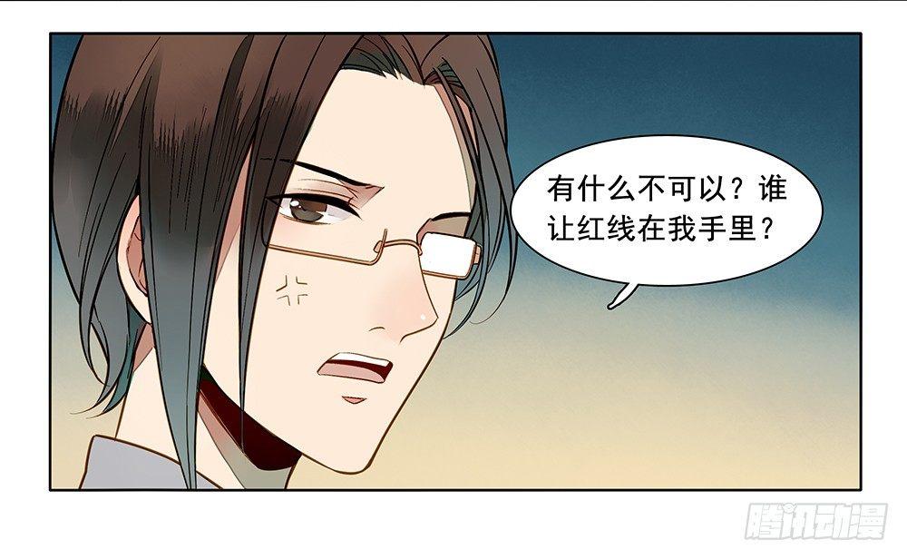 第七话8