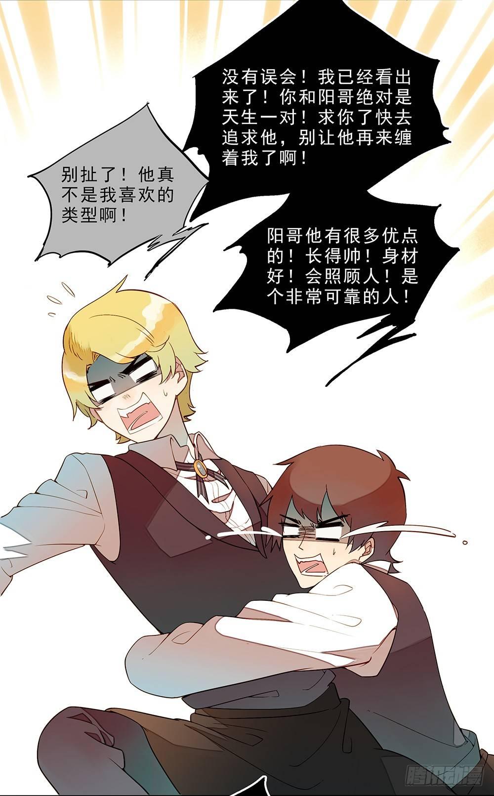 第二十一话8