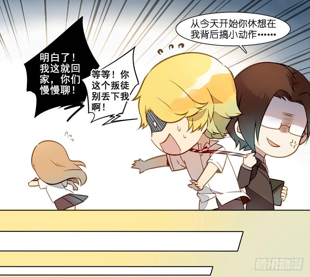 第八话10