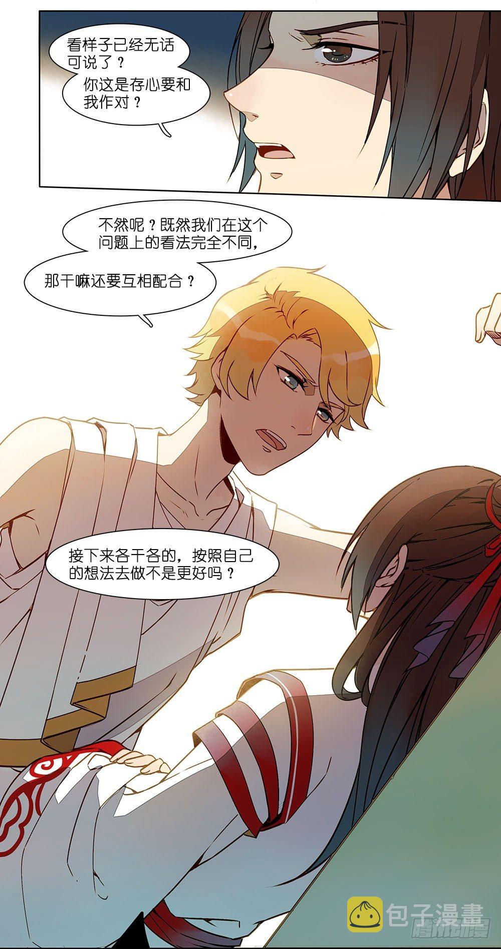 第八话1