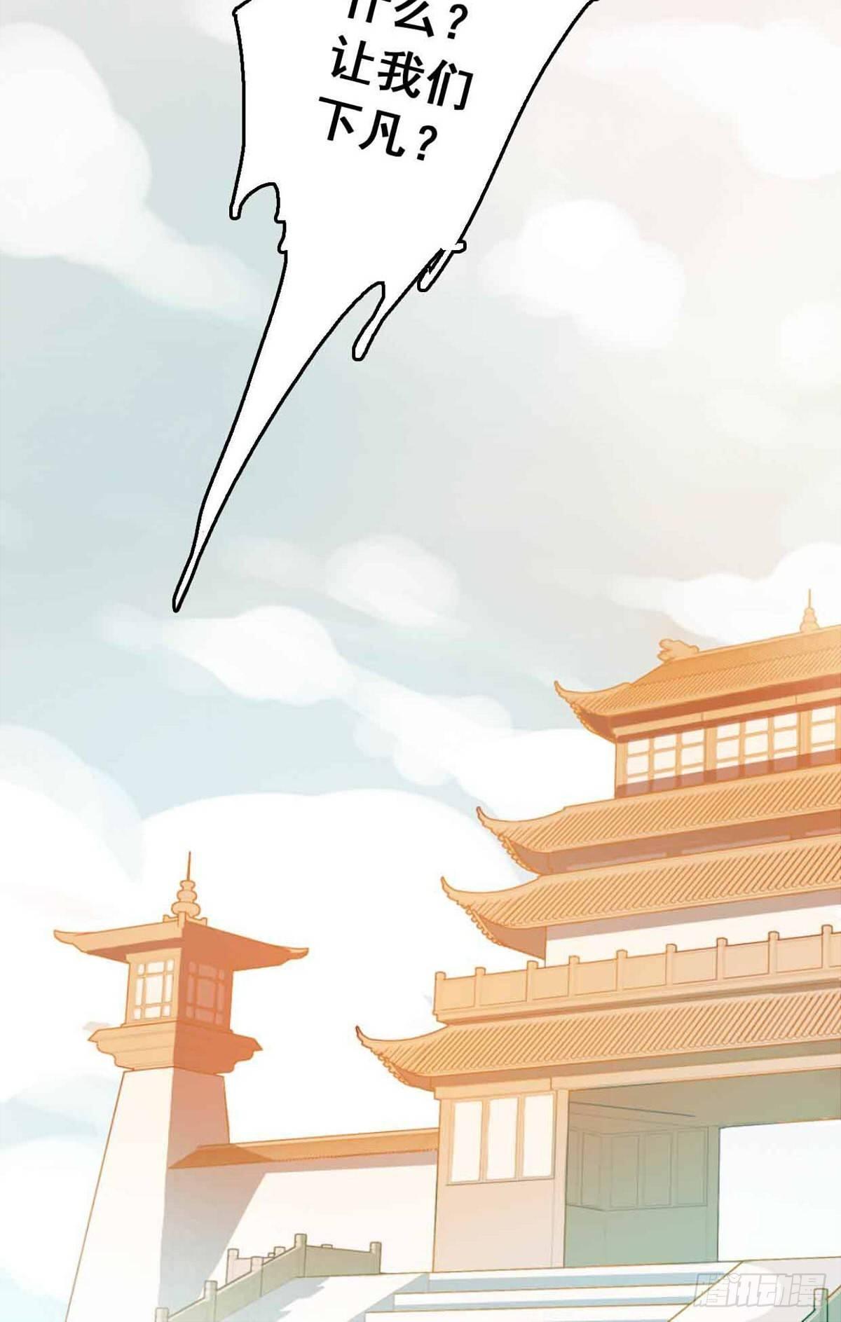 第二话26
