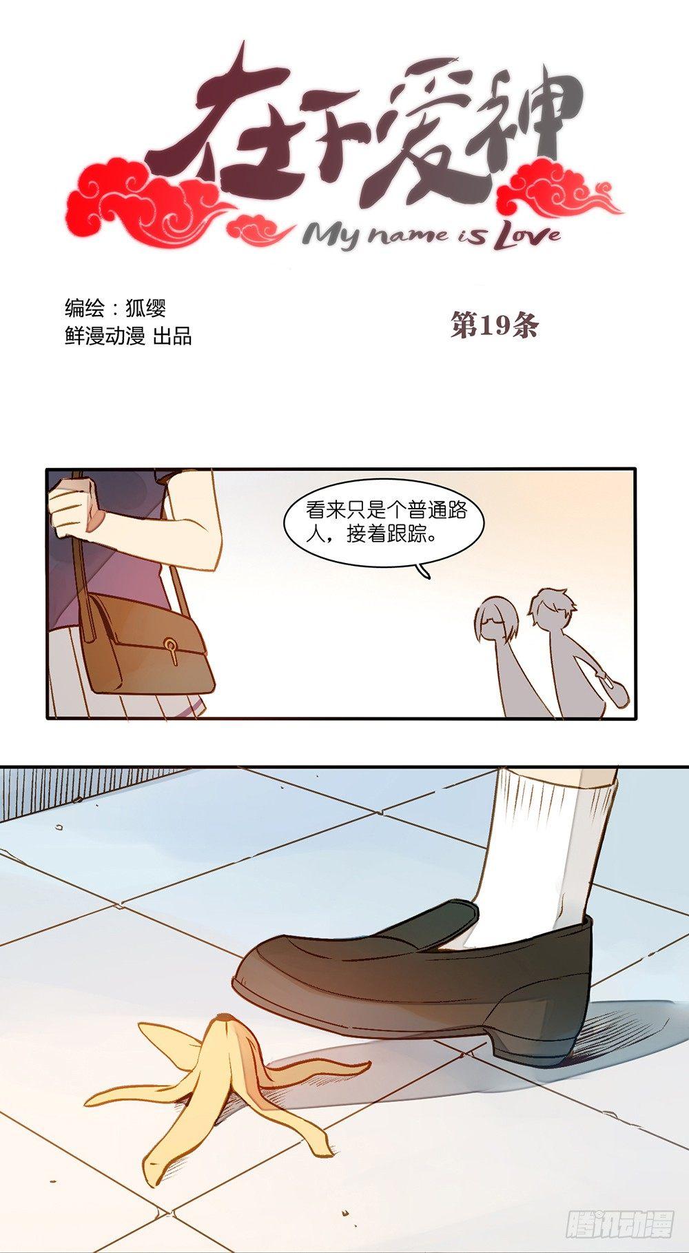 第四话7