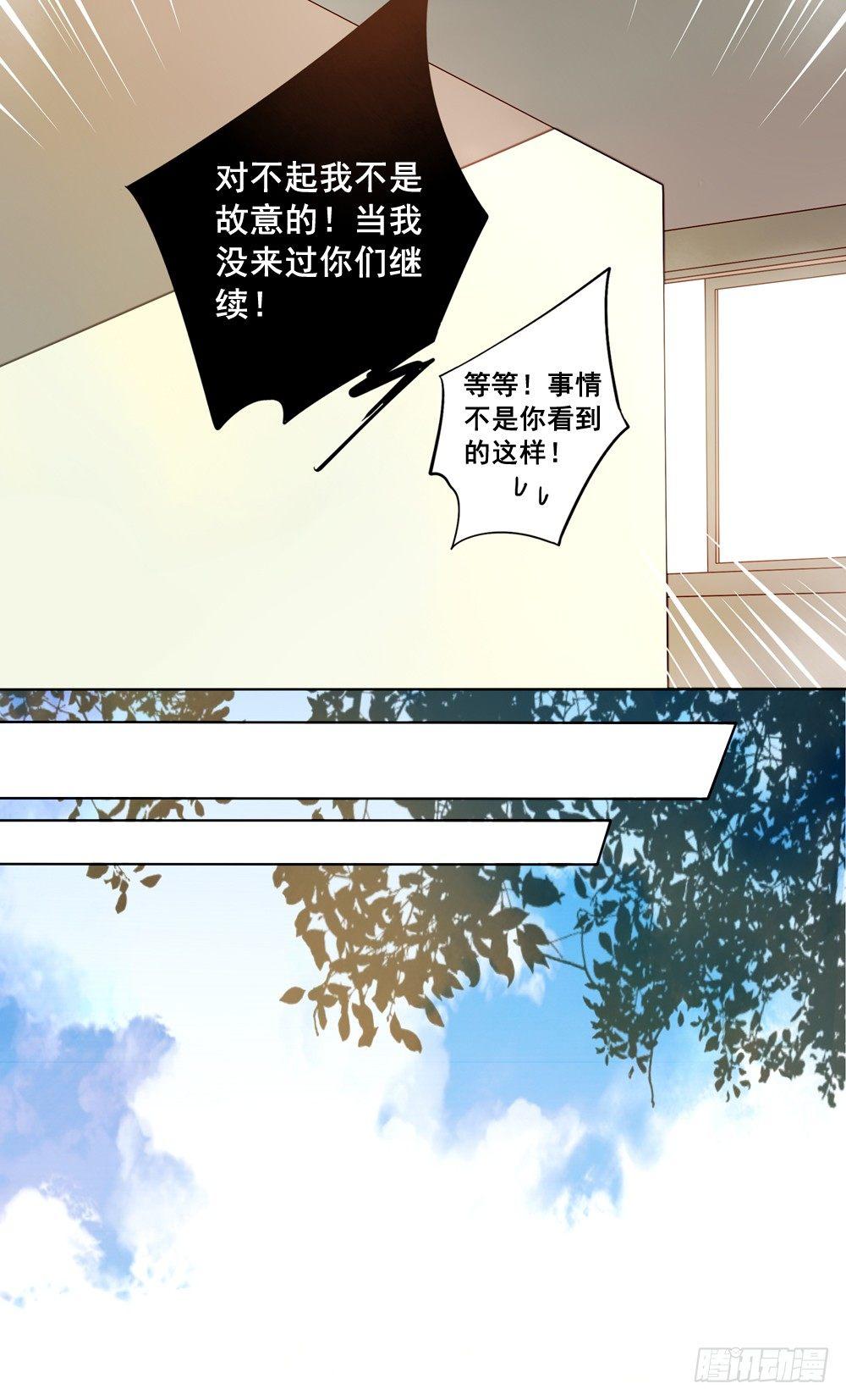 第八话4