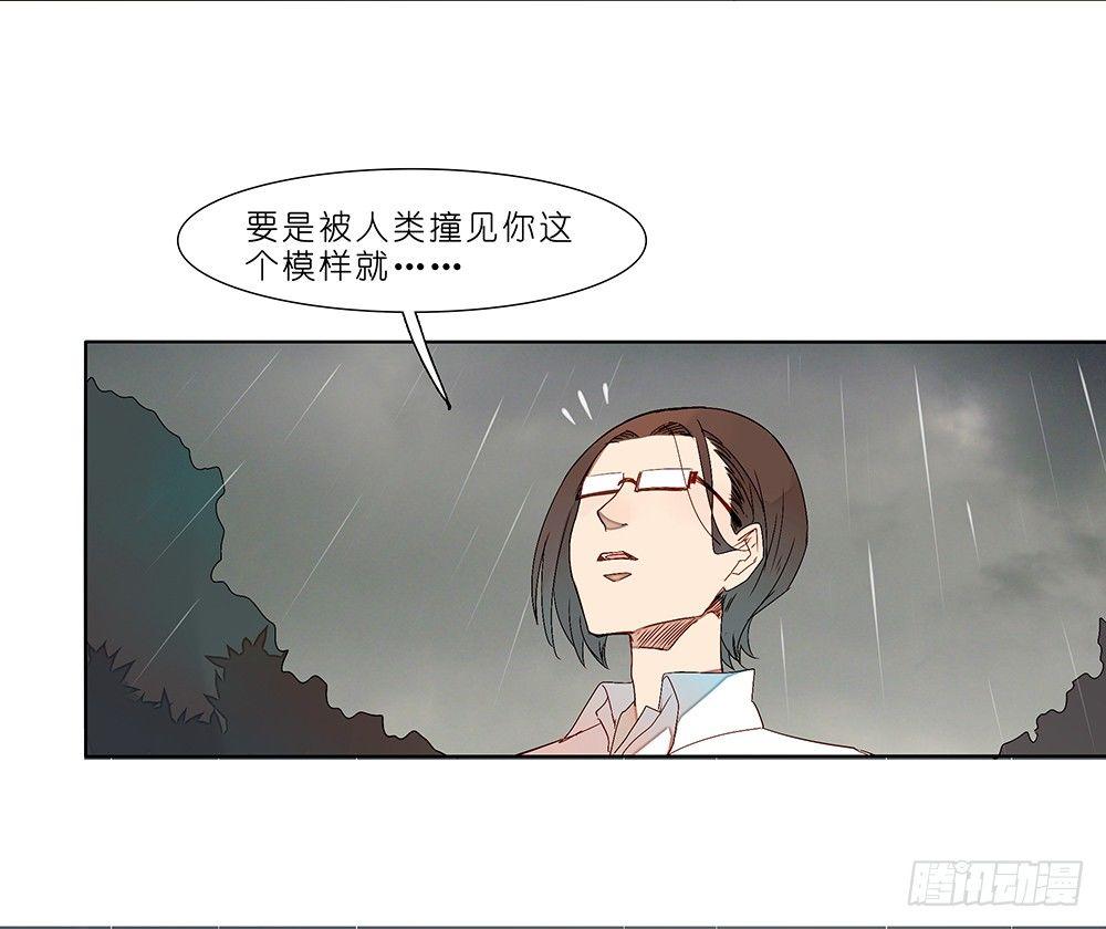 第20话12