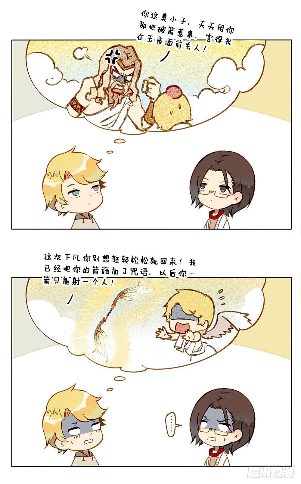 第十七话3