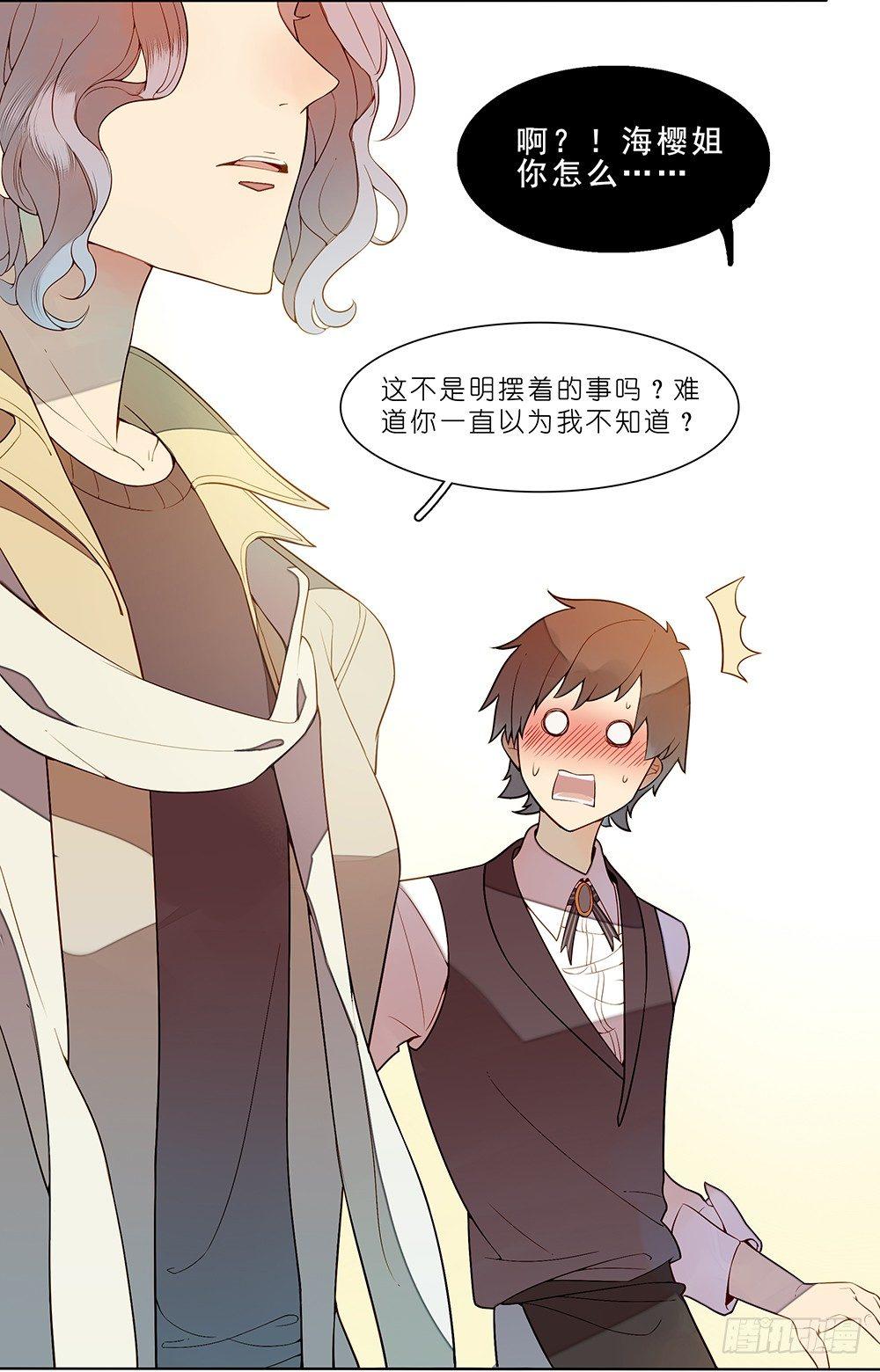 第十九话8