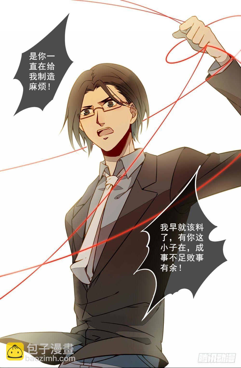第十一话10