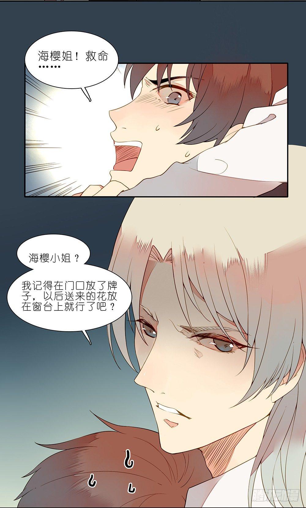 第二十一话21
