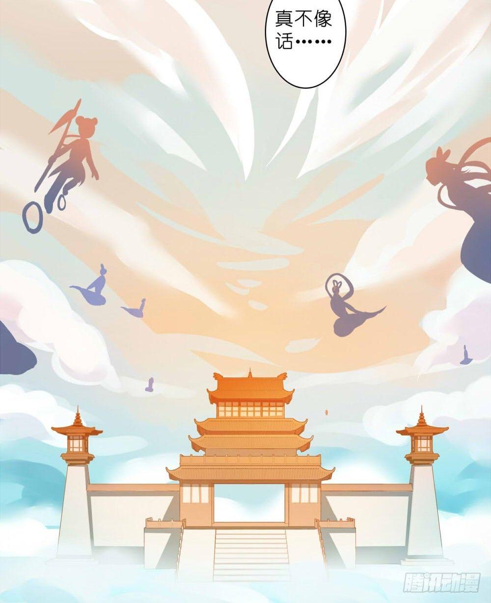 第一话5