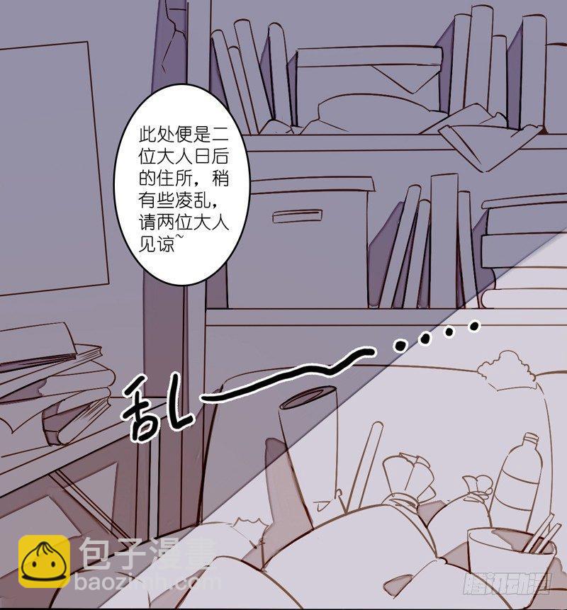 第三话6