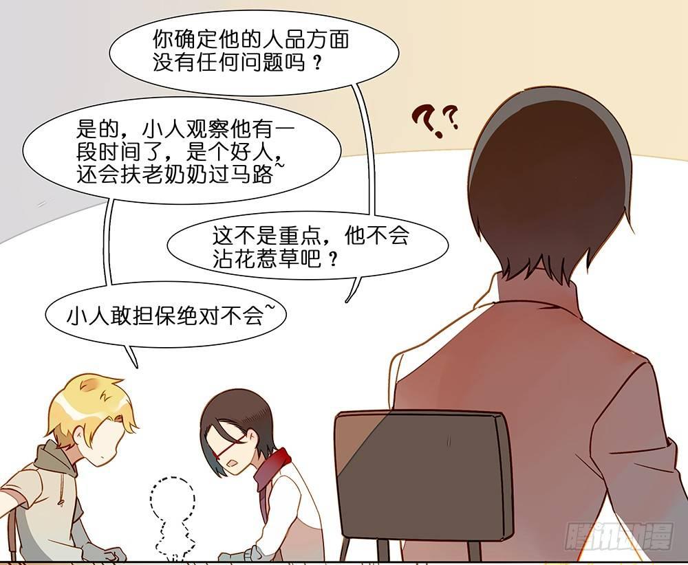 第十六话7