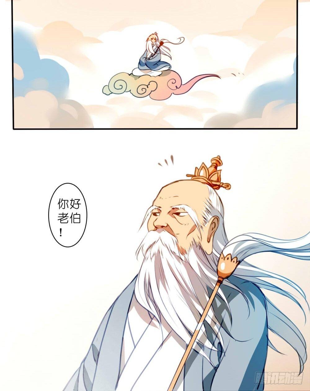 第一话1