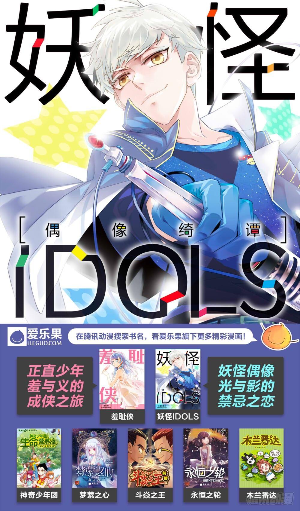 第九话17