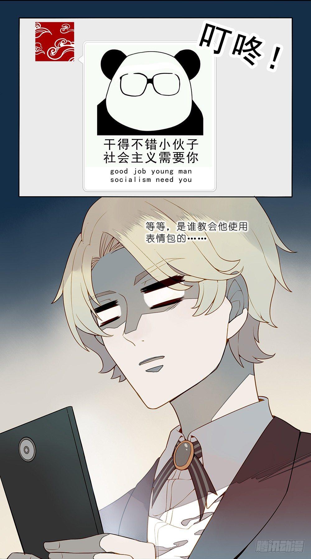 第十八话19