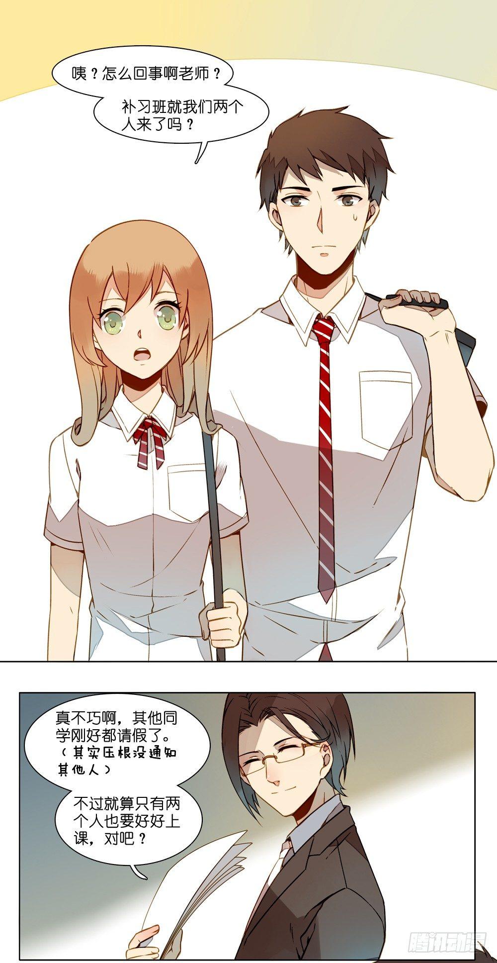 第八话11