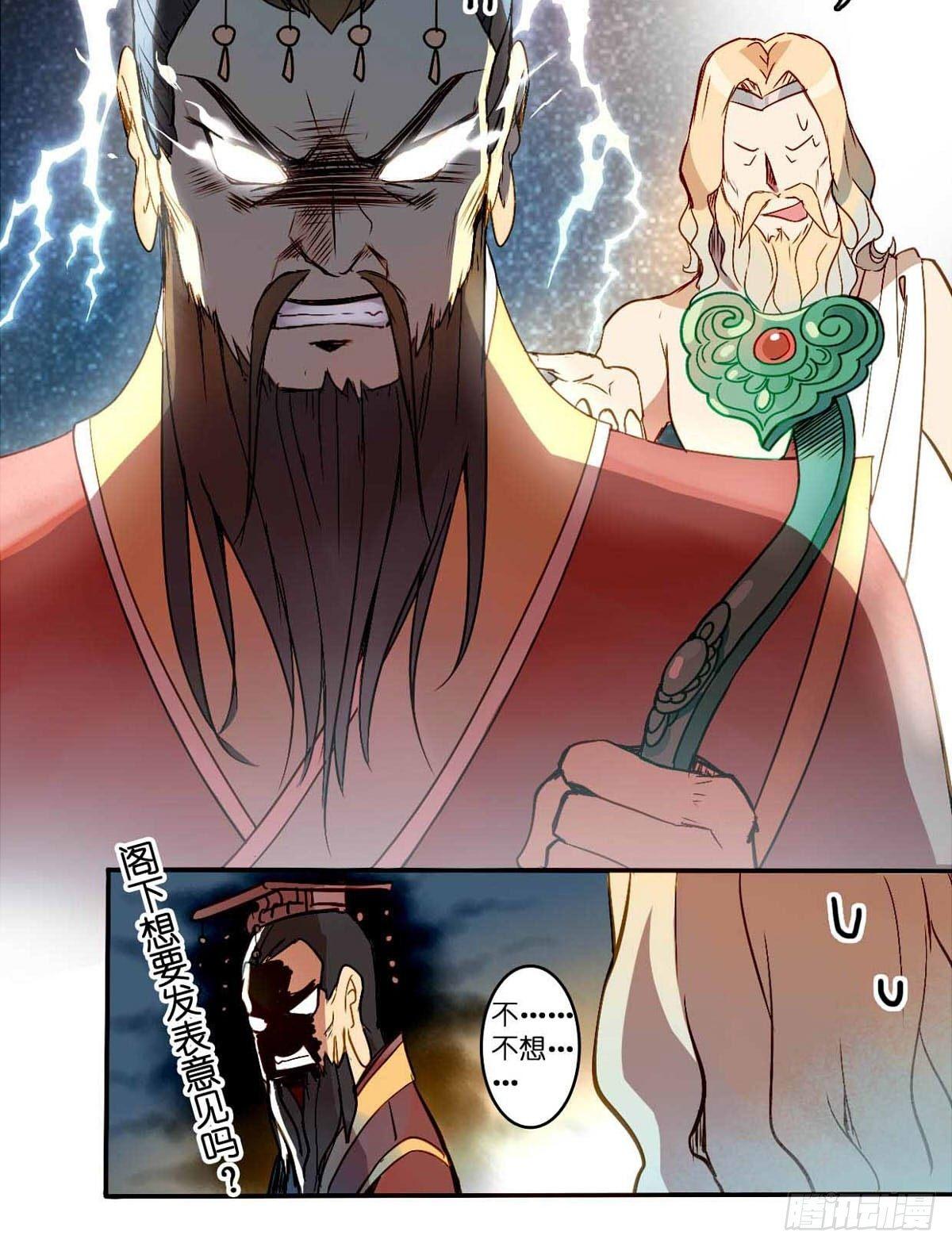 第二话22
