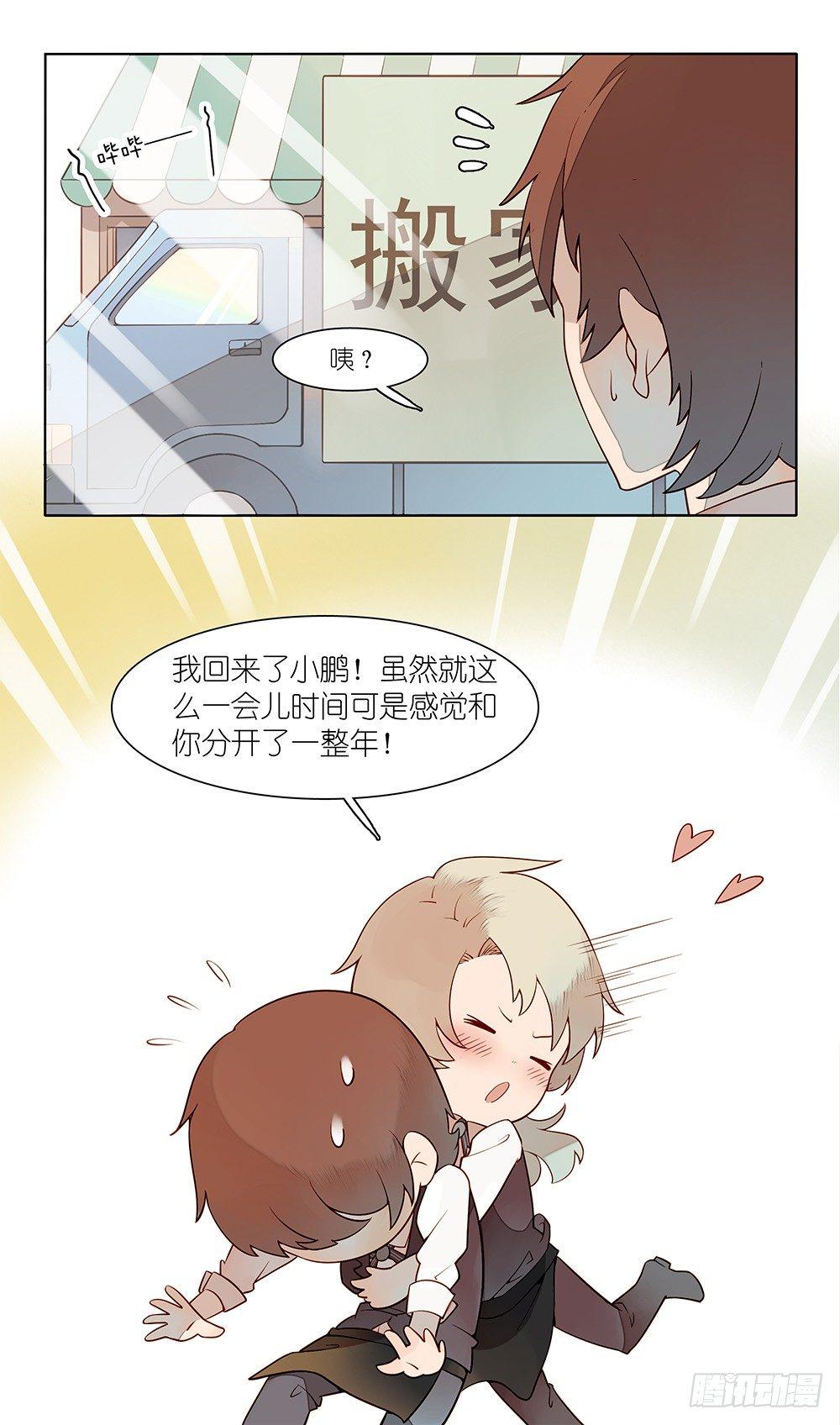 第十八话13